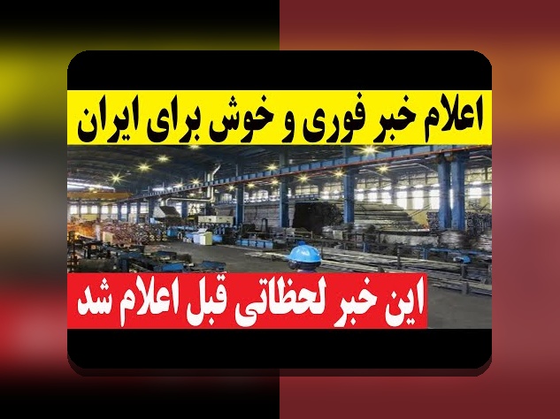 آشنایی با بند ج ماده ۳۰ شرایط عمومی پیمان در سایت شرط بندی: هر آنچه باید بدانید