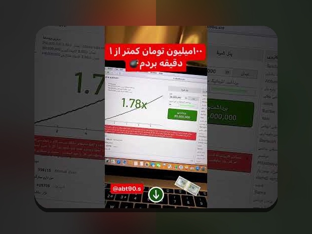 آشنایی کامل با سایت های شرط بندی دنس بت: راهنمایی برای علاقه‌مندان به شرط بندی آنلاین در ایران